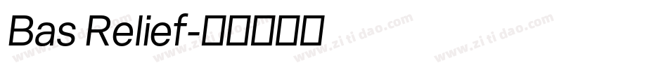 Bas Relief字体转换